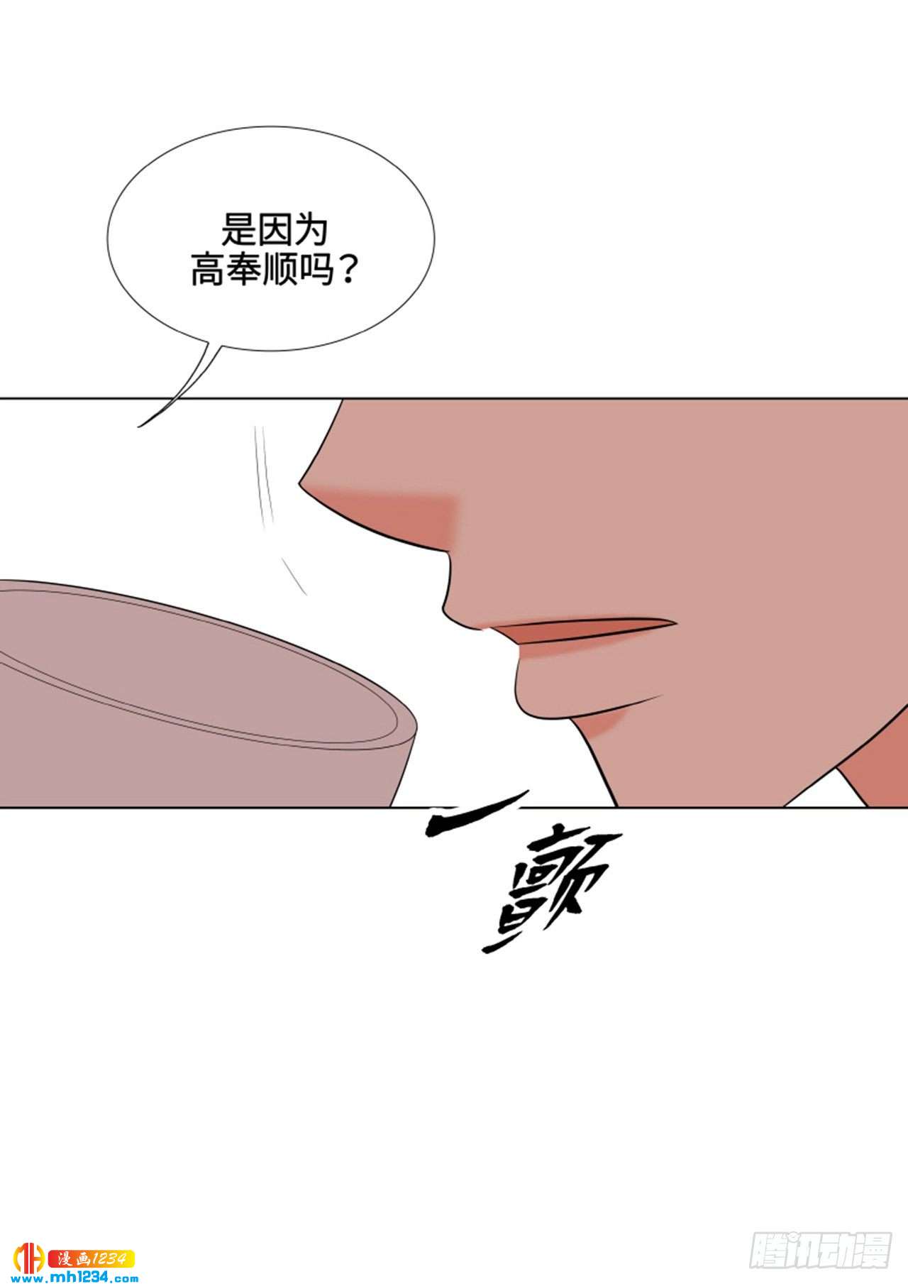 第79话8