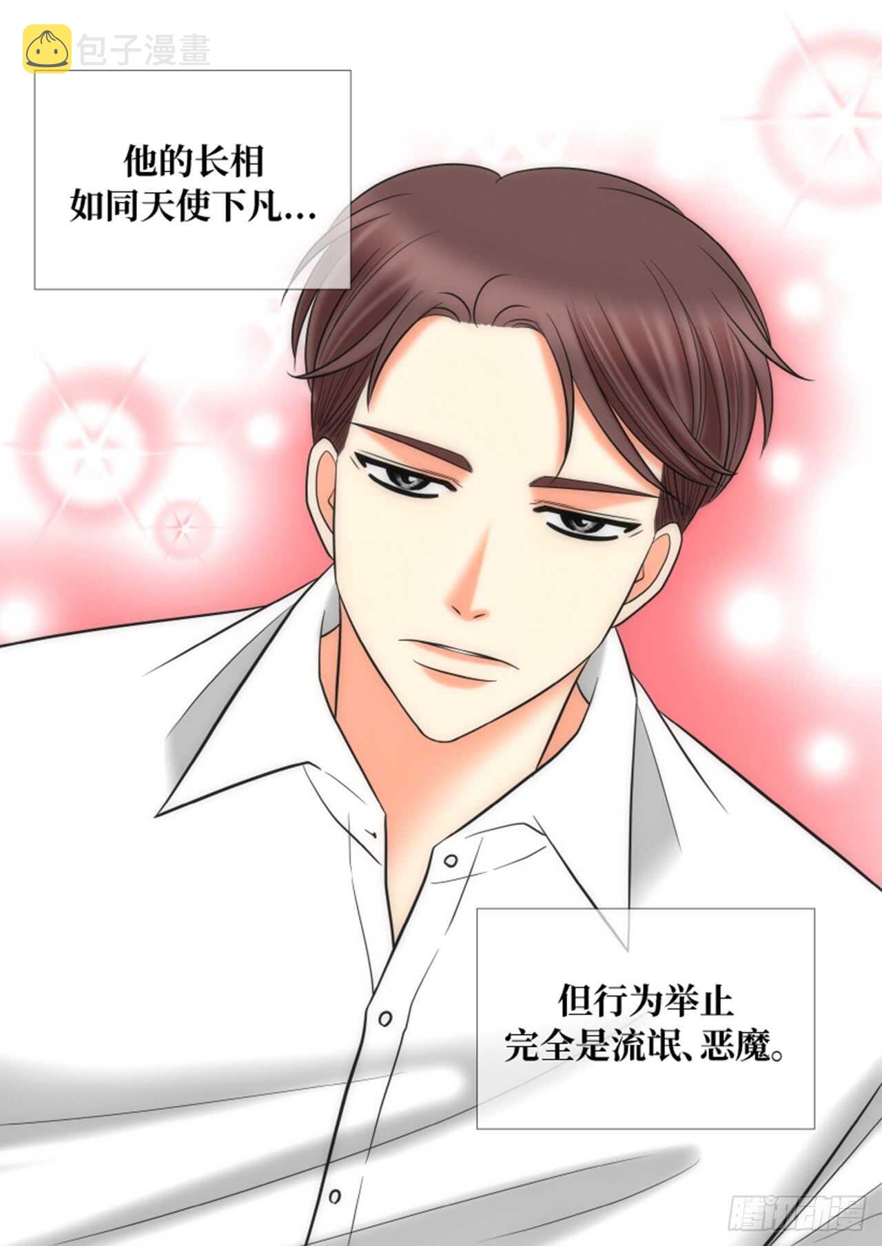 第31话3