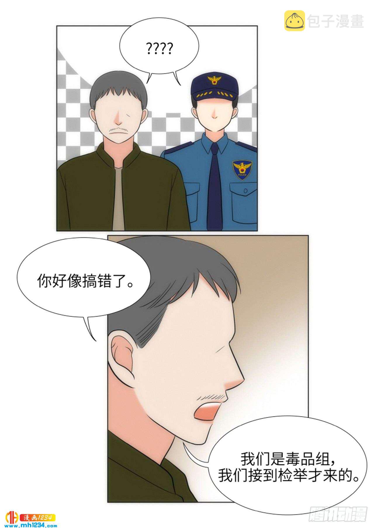 第63话31
