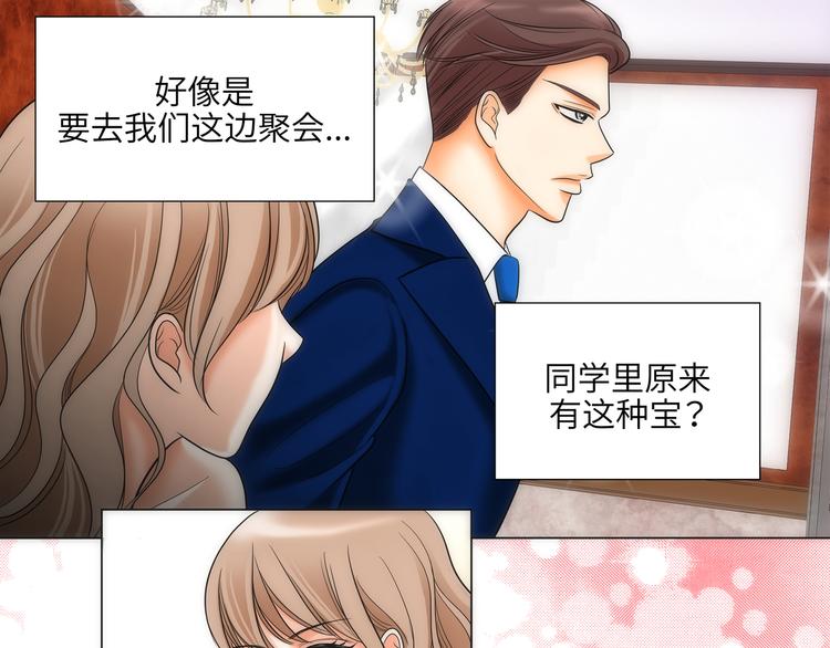 第1话76