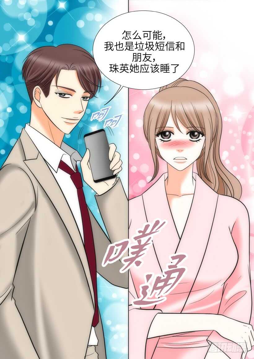 第21话35