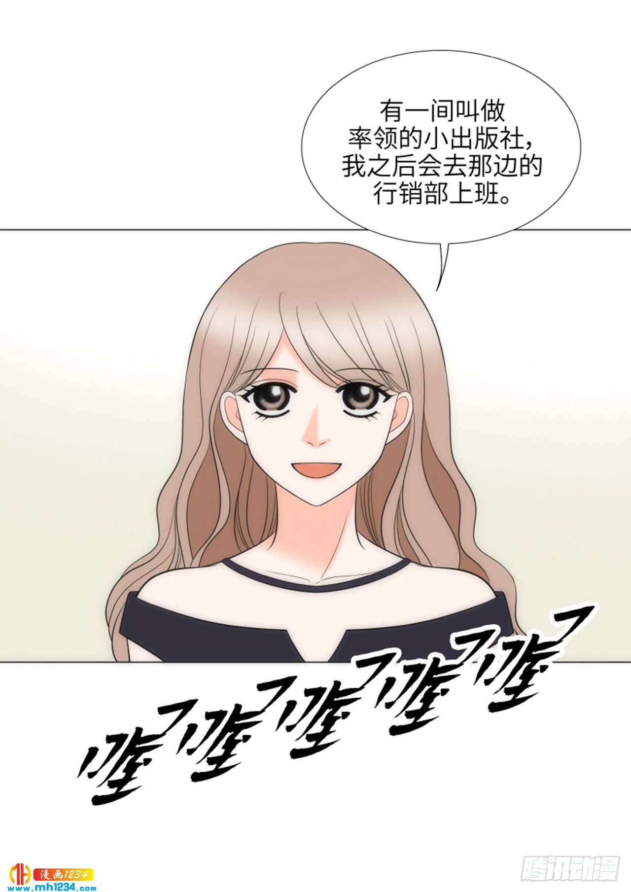 第83话26