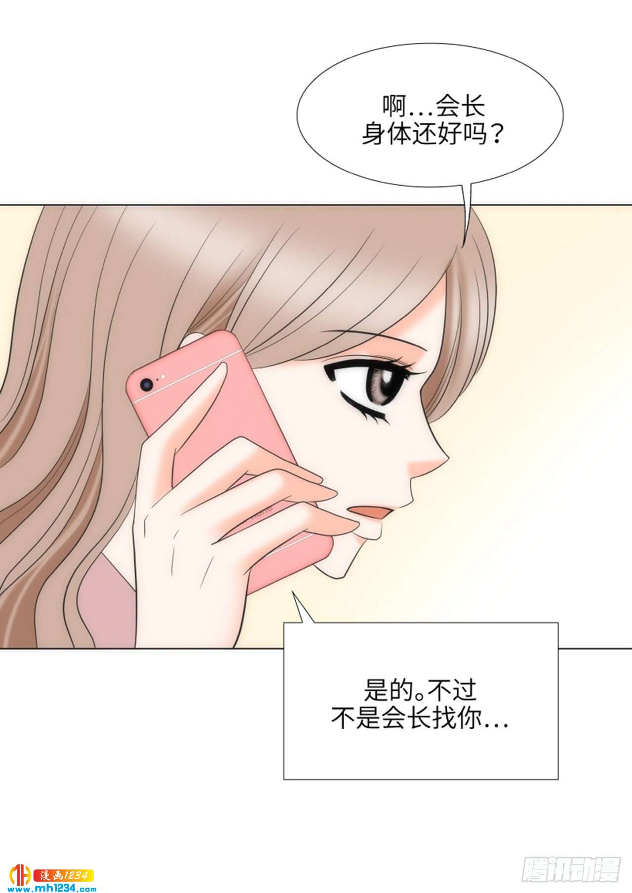 第75话28