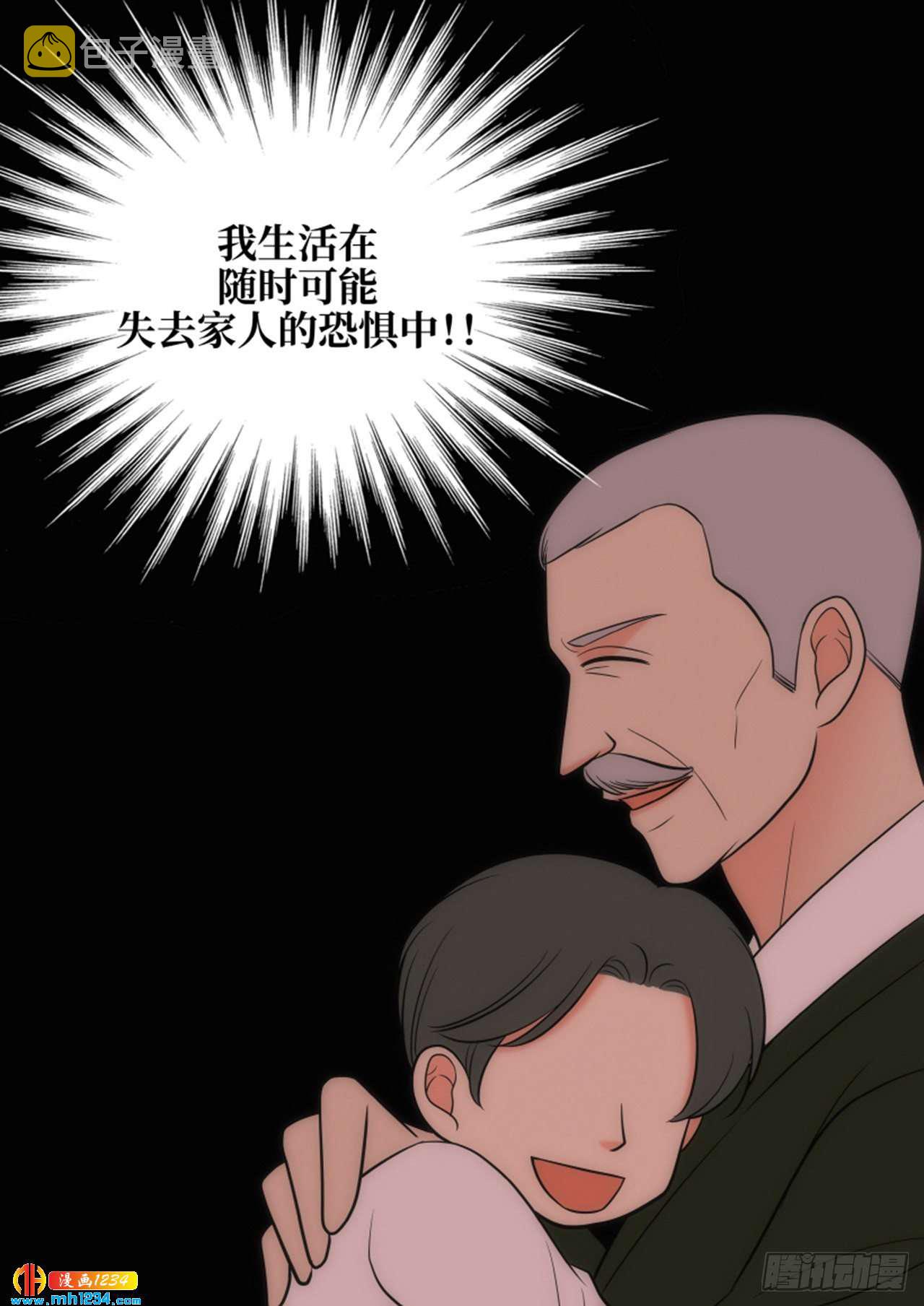 第73话42