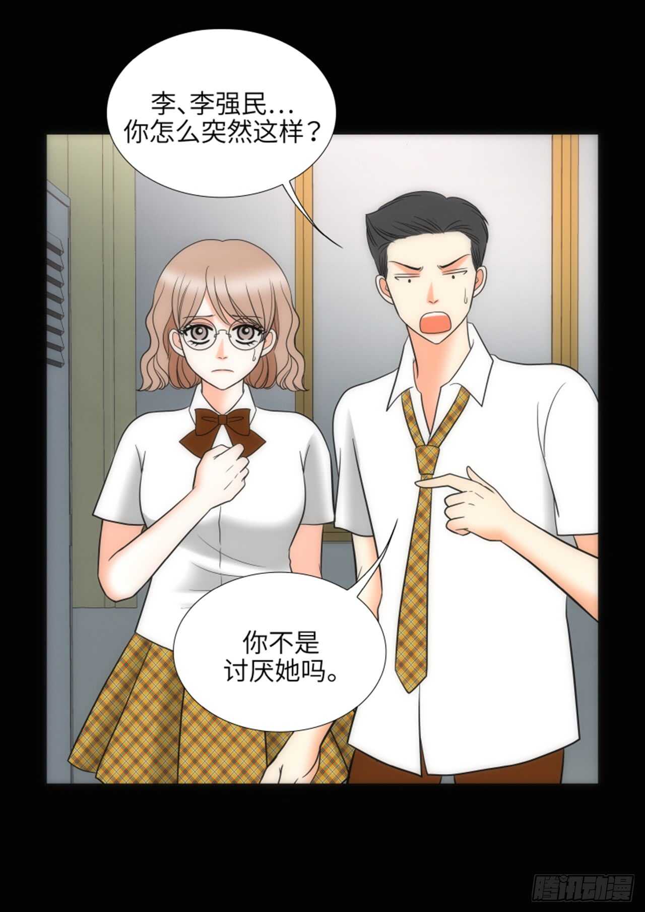 第36话10
