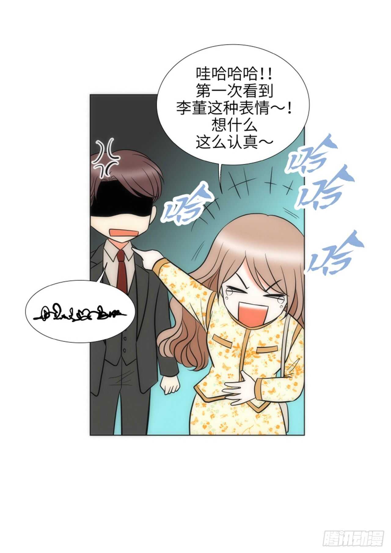 第50话24