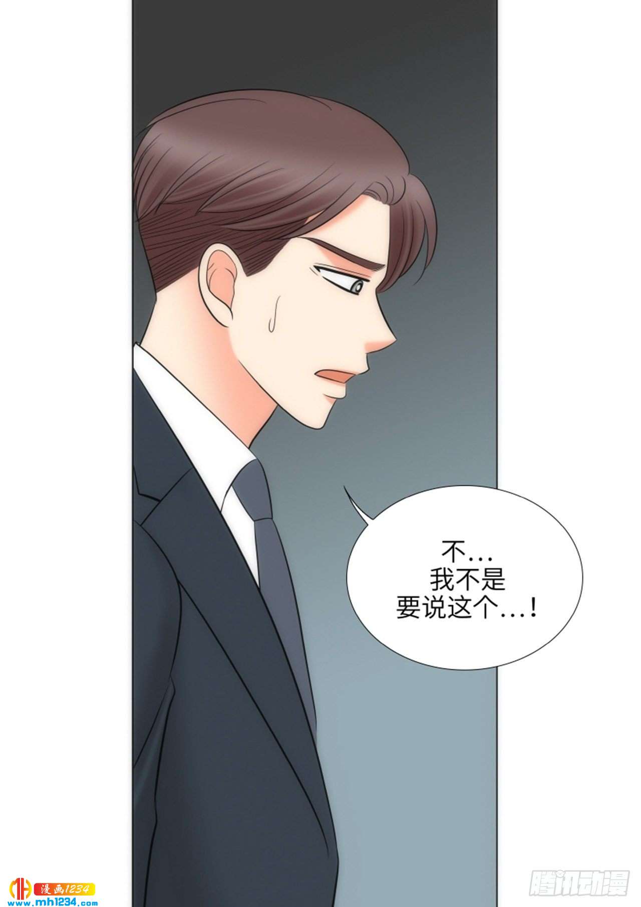 第73话52