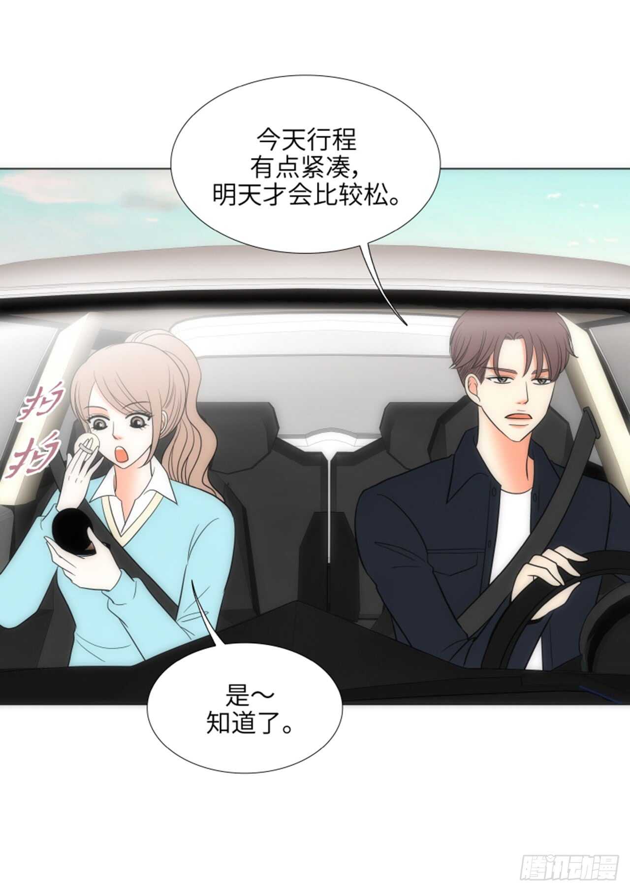 第43话31
