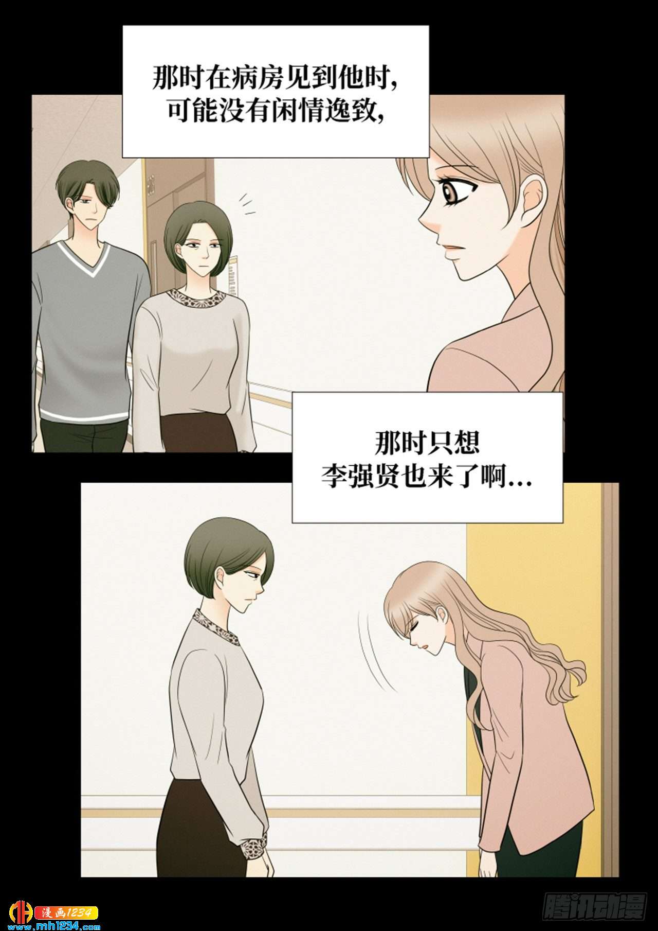 第84话17