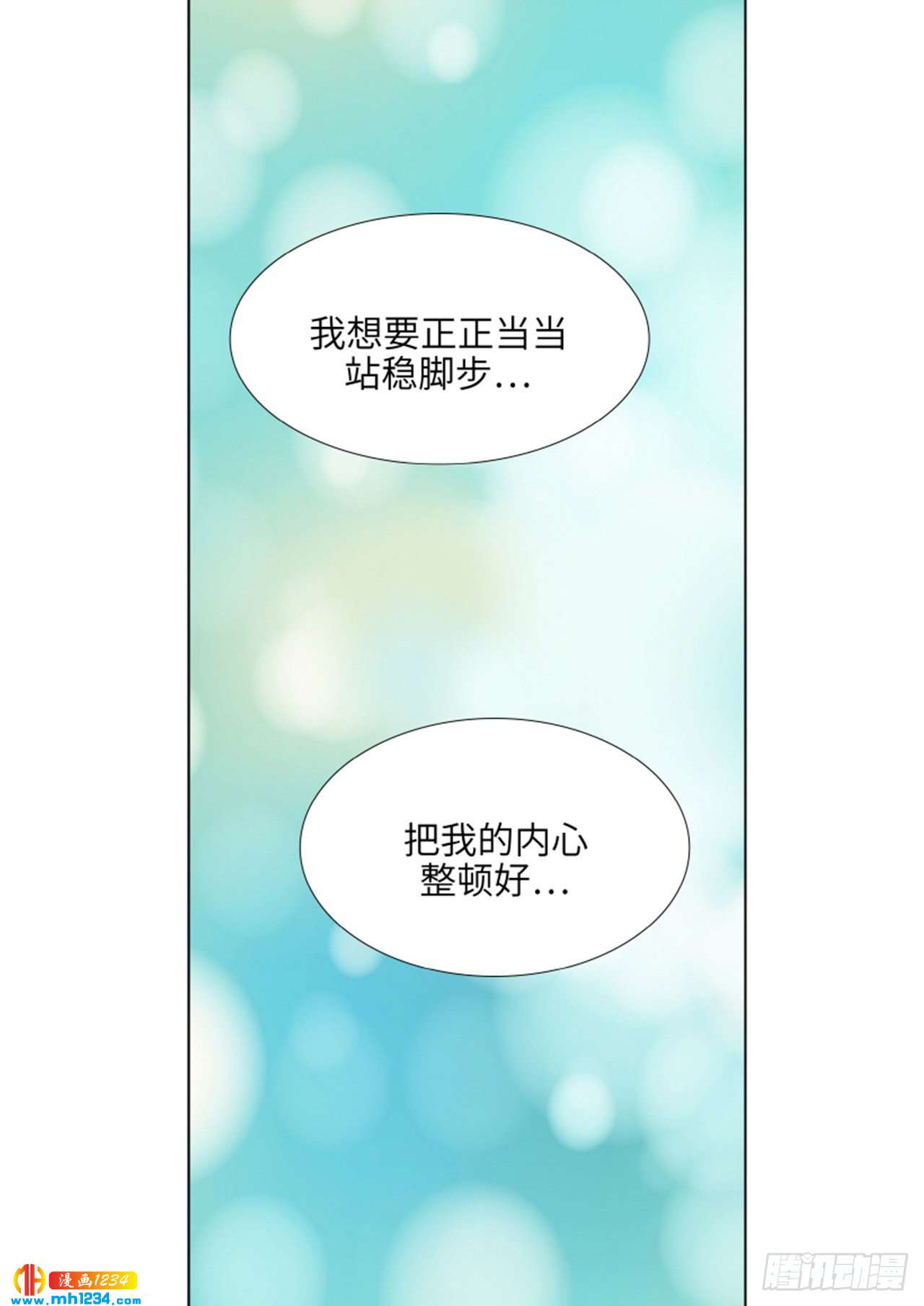 第77话35