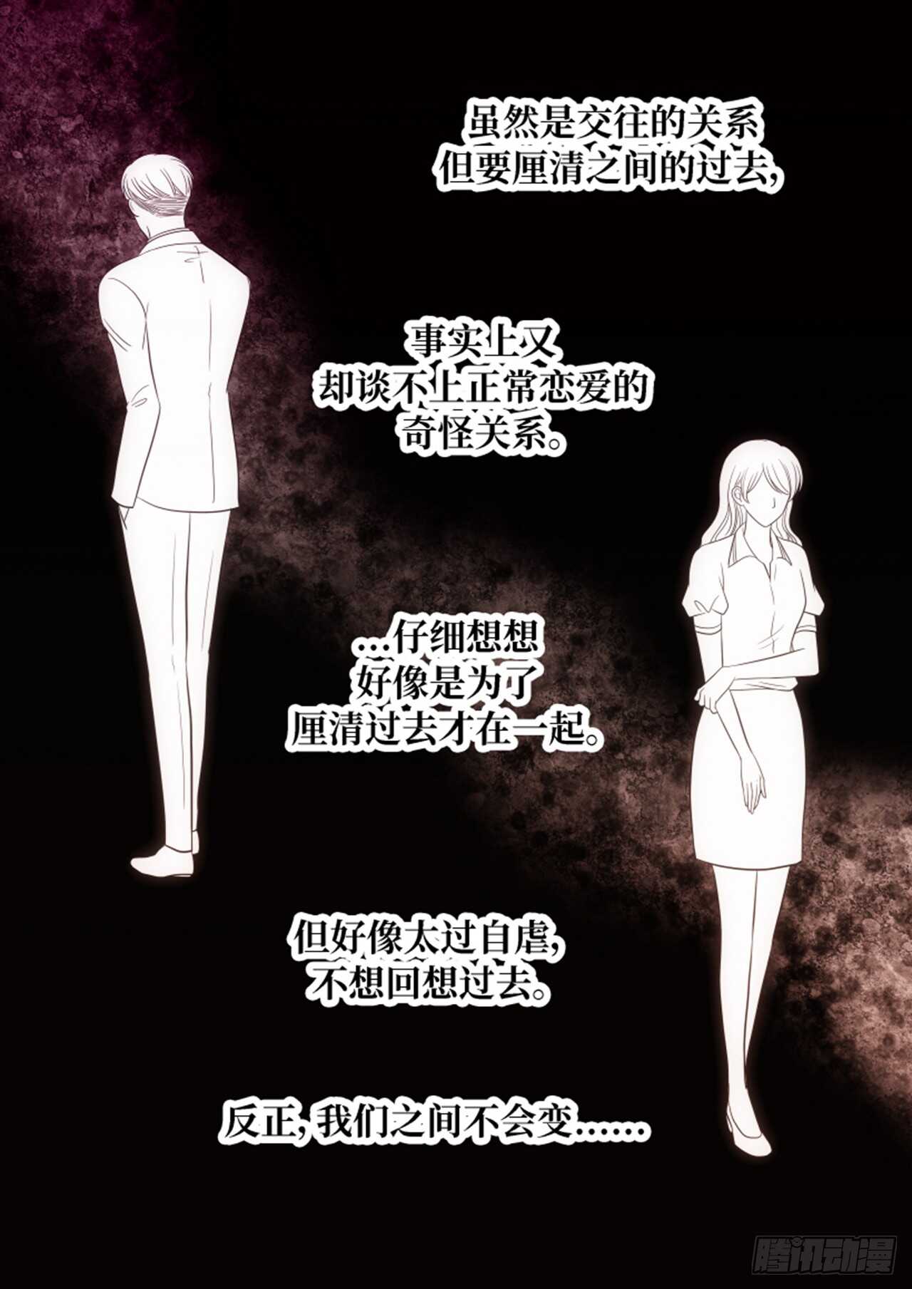 第57话43