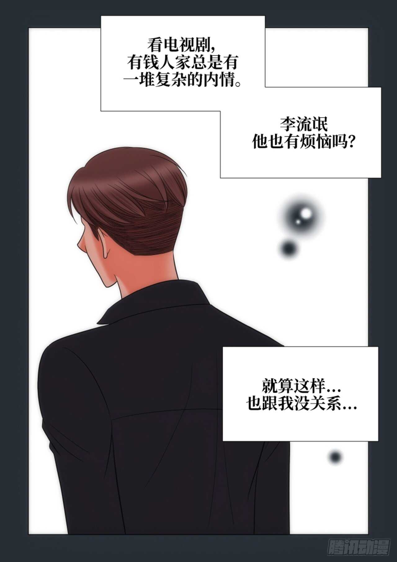 第40话28
