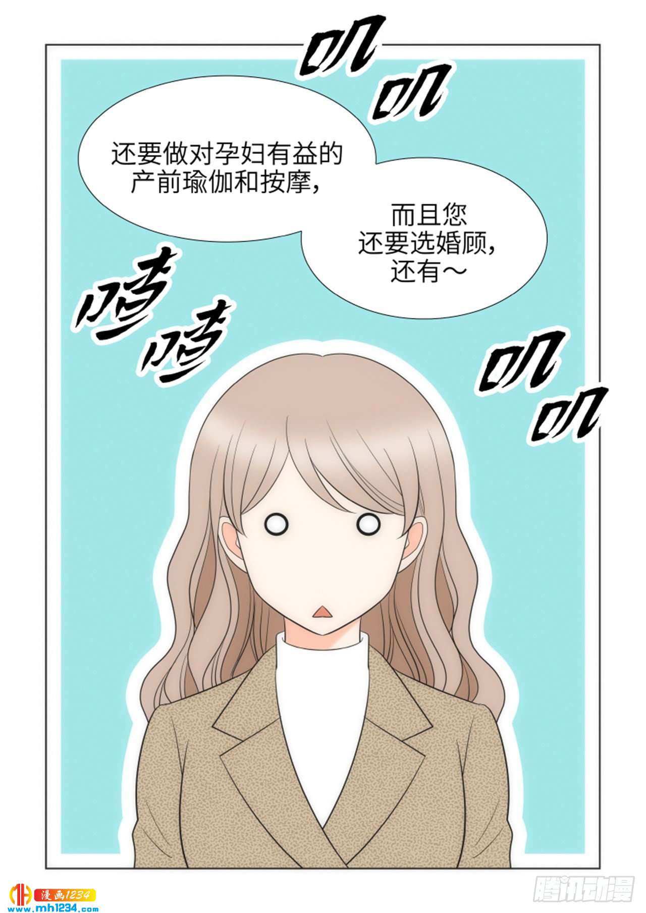 第89话54