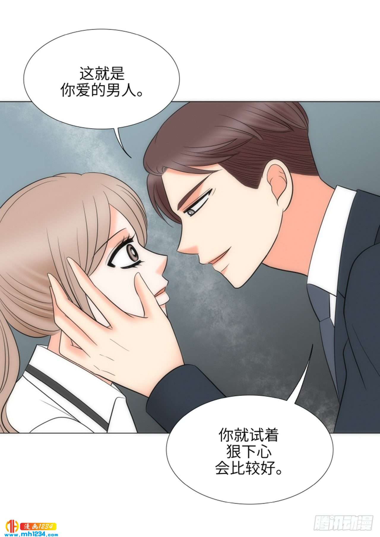 第73话33