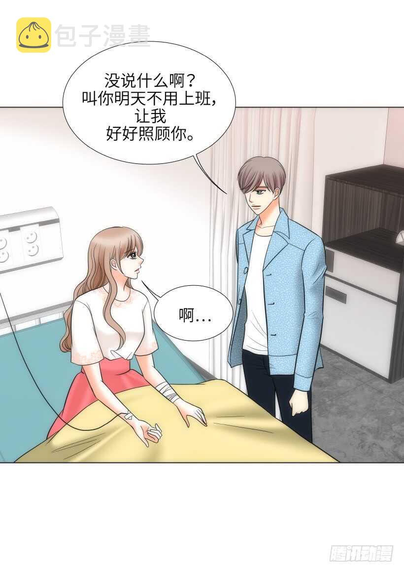 第24话9