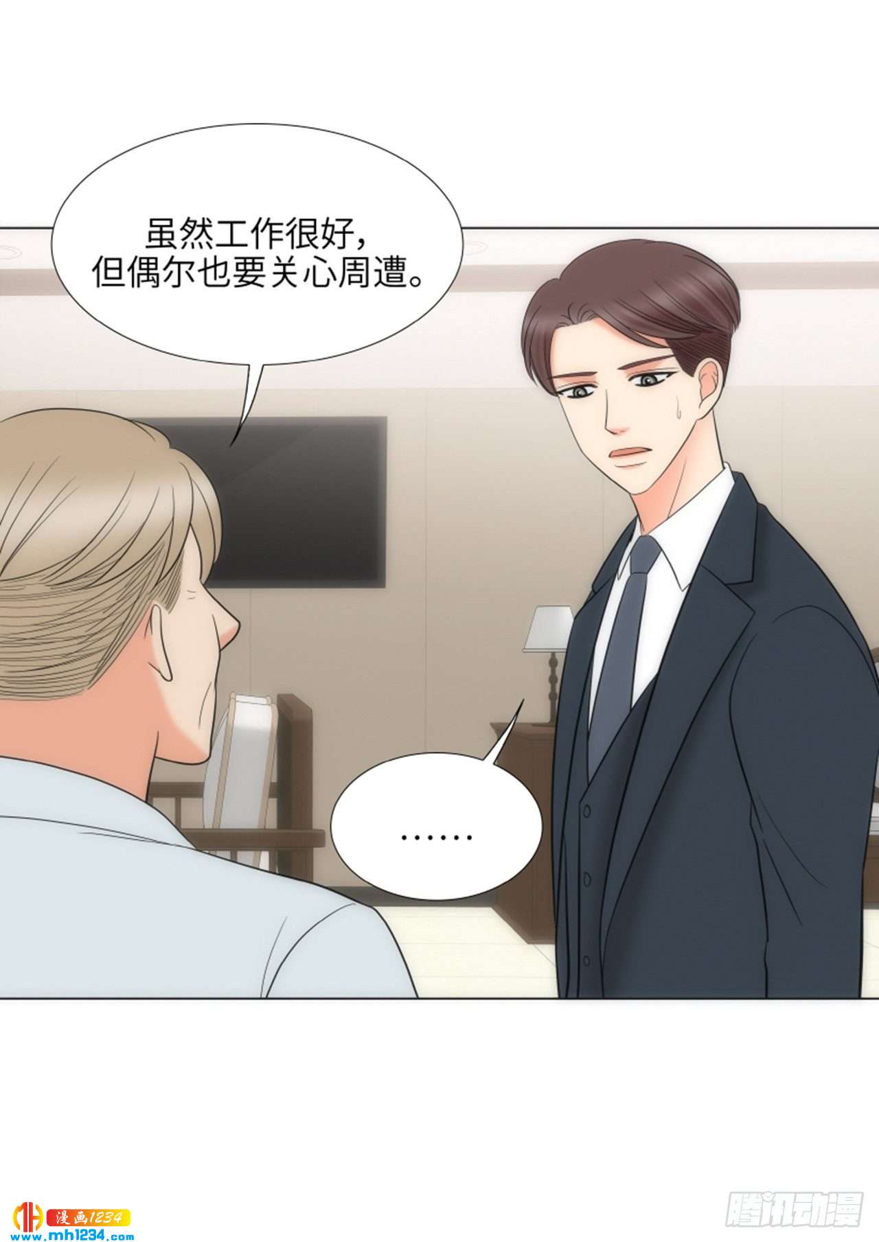 第74话57