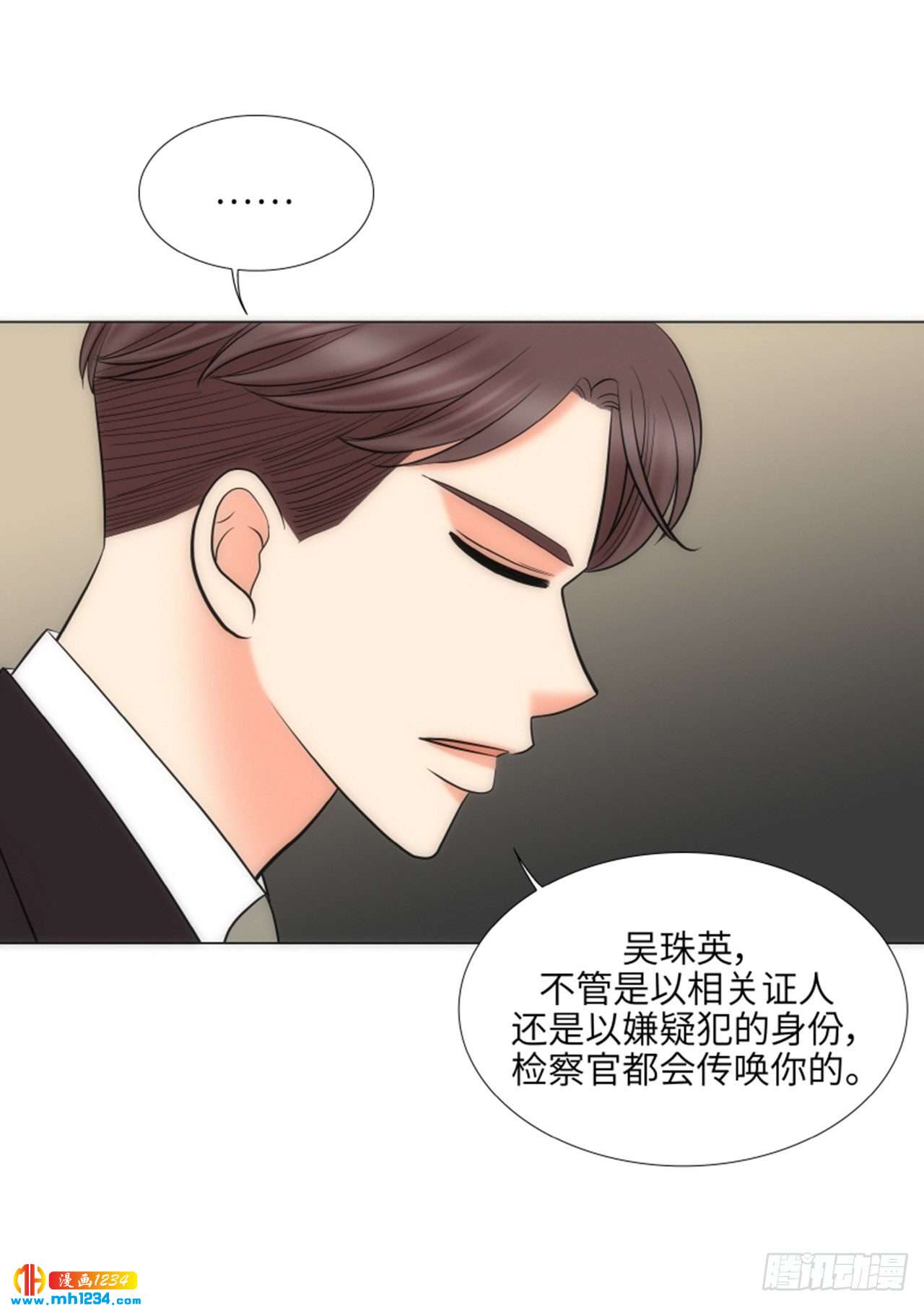 第64话17