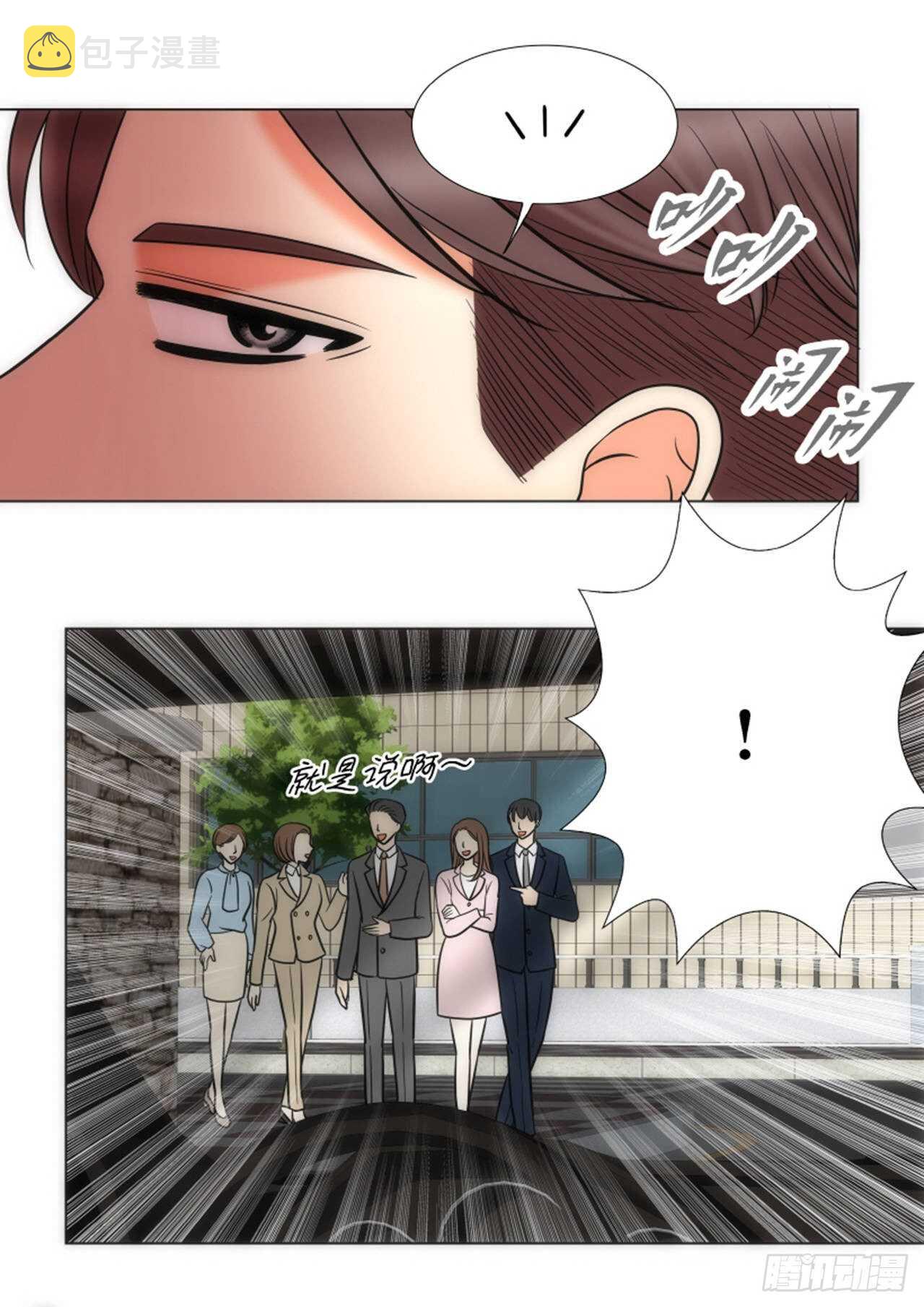第55话17