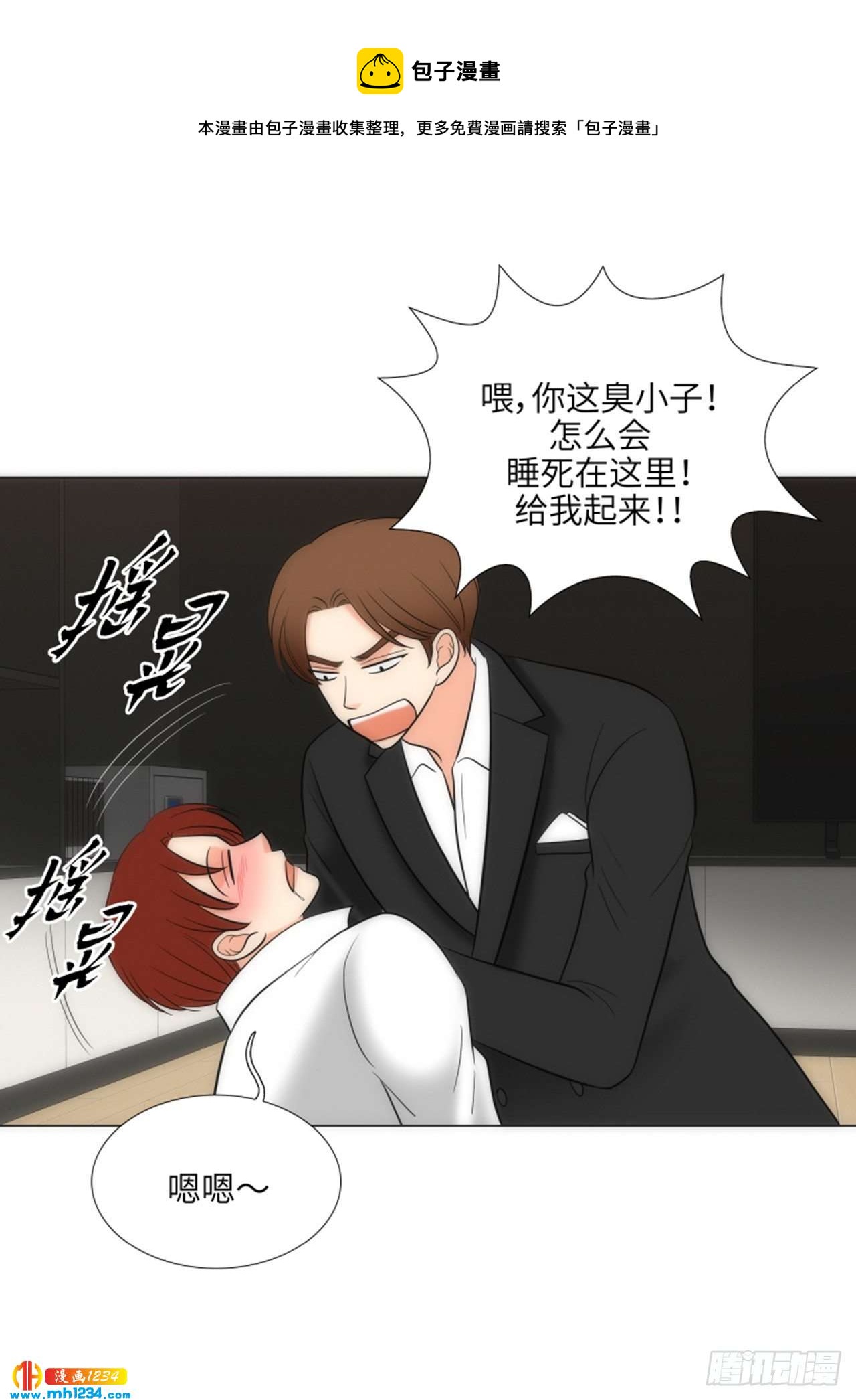 第63话24