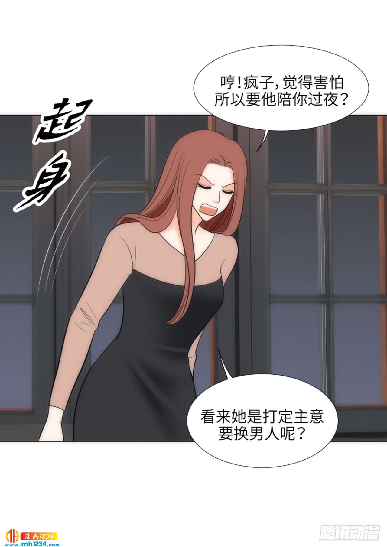 第63话36