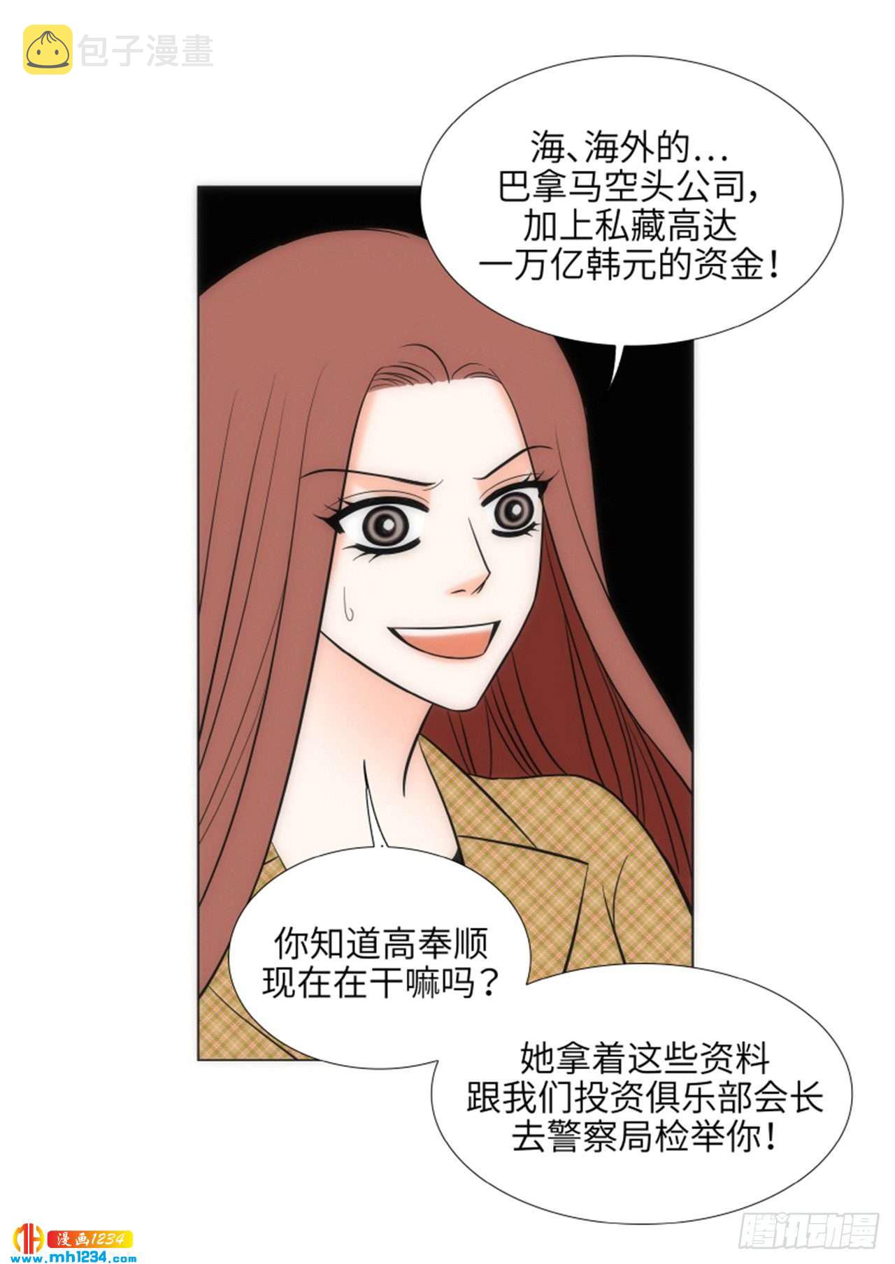 第63话51