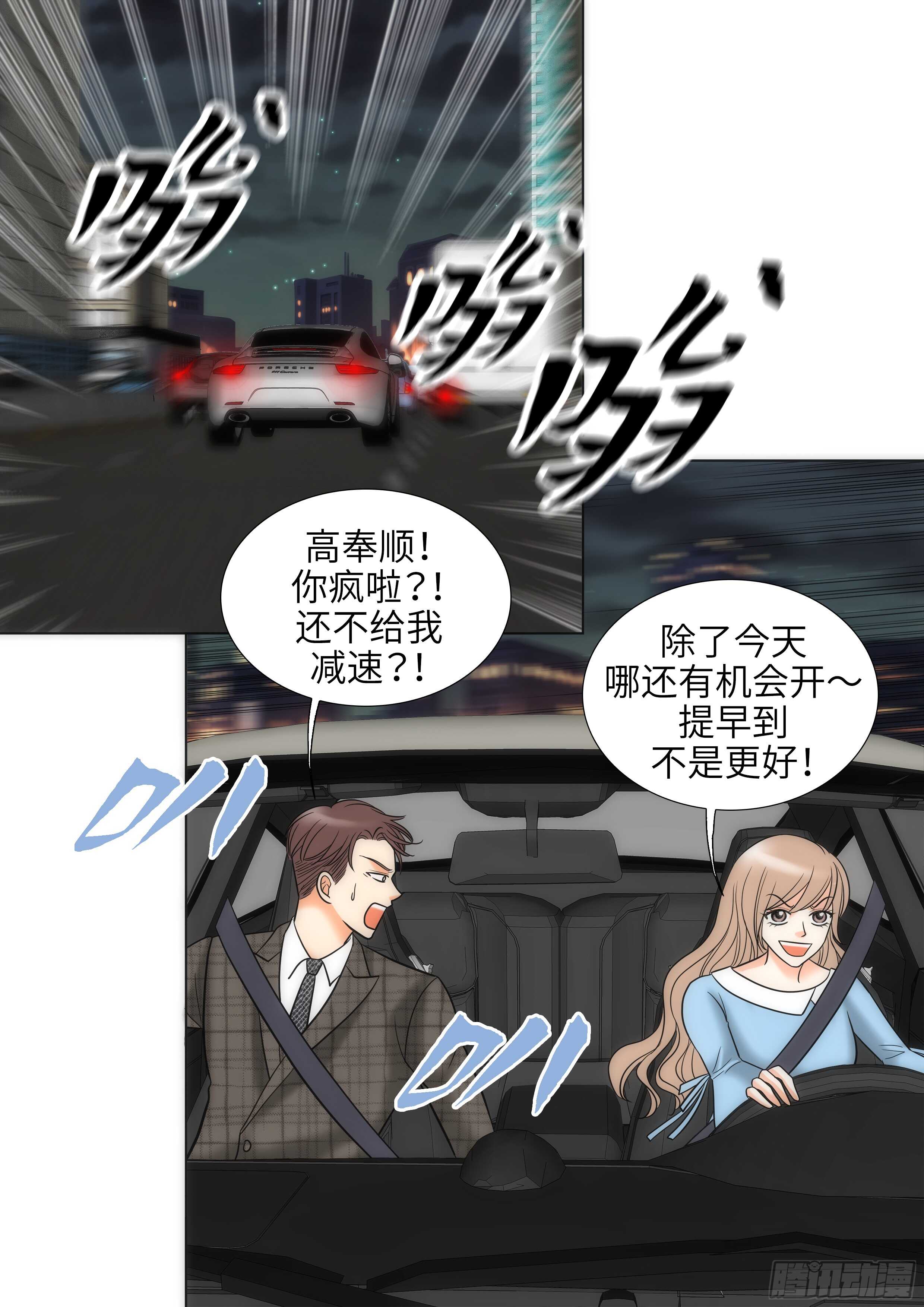 第14话30