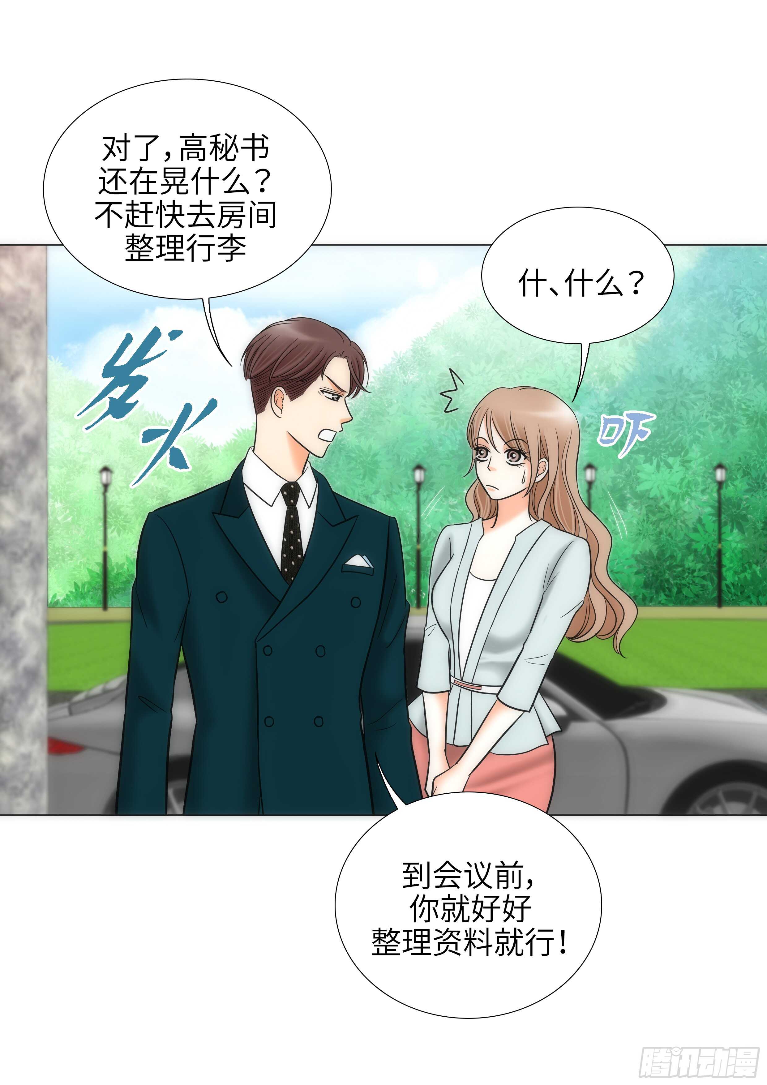 第17话5