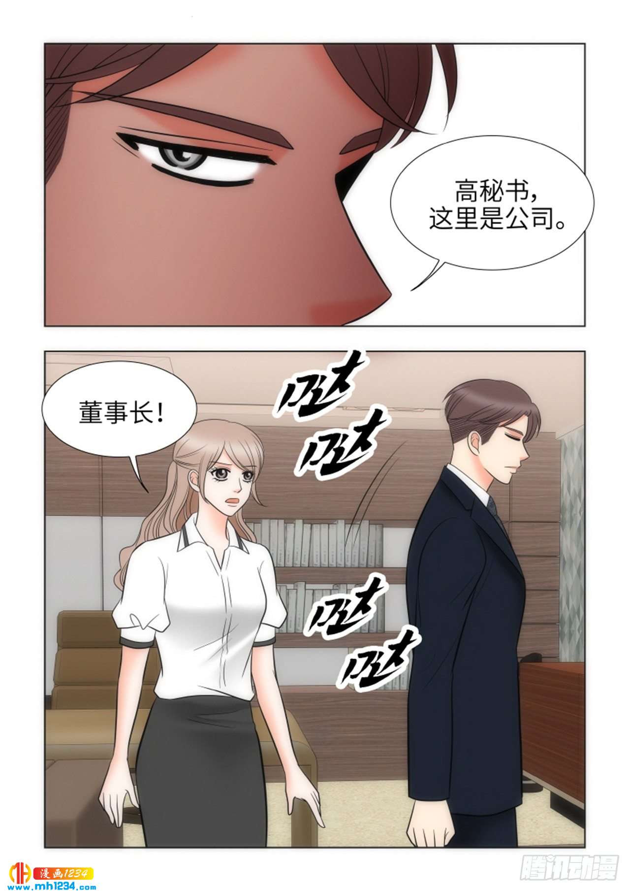 第68话49