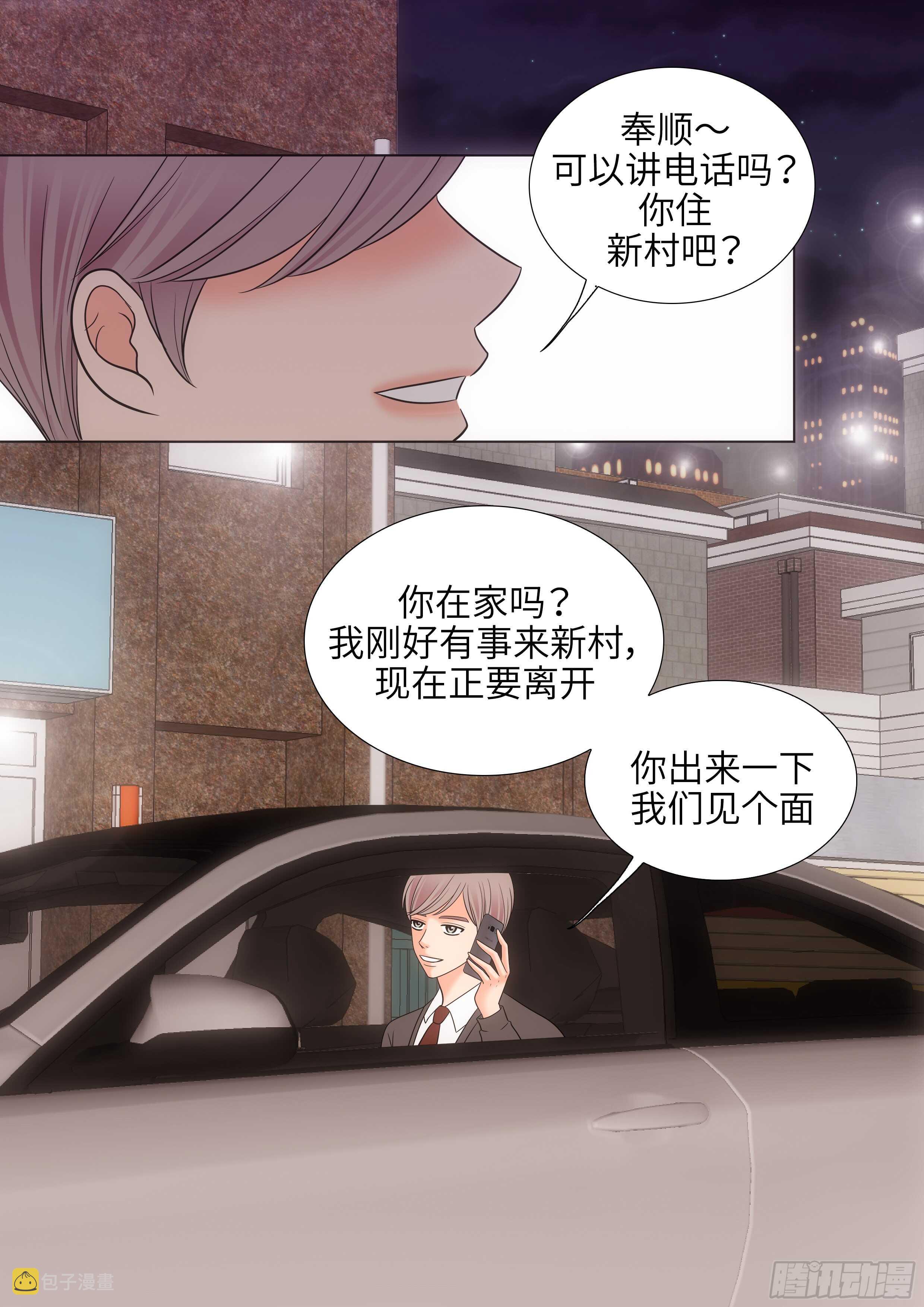 第15话41