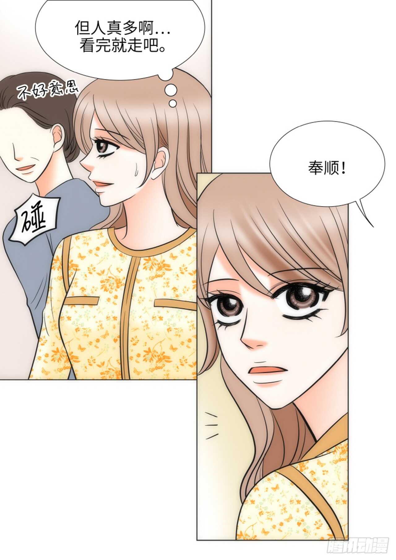 第47话29