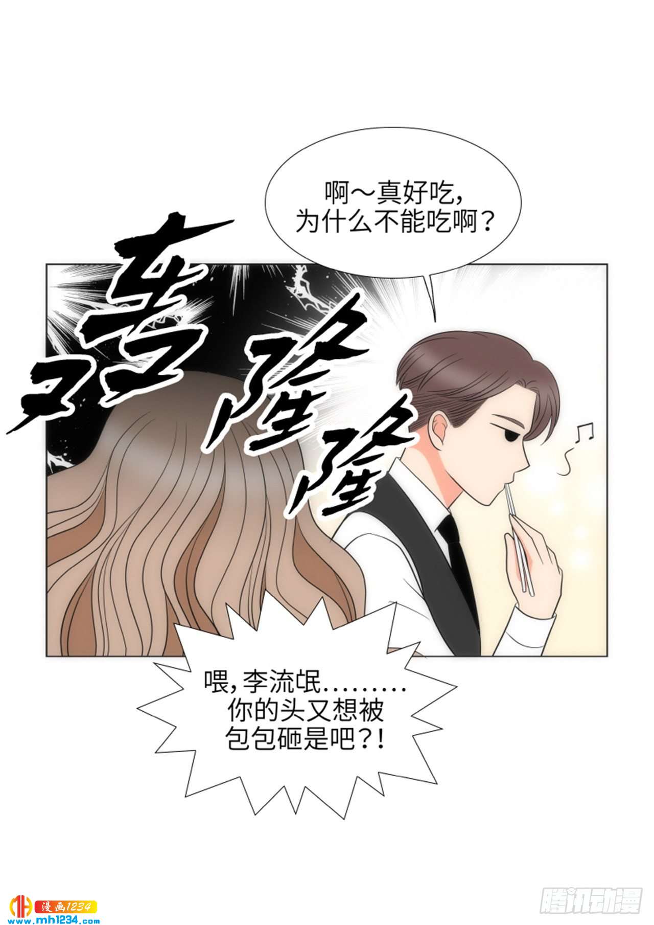 第89话43