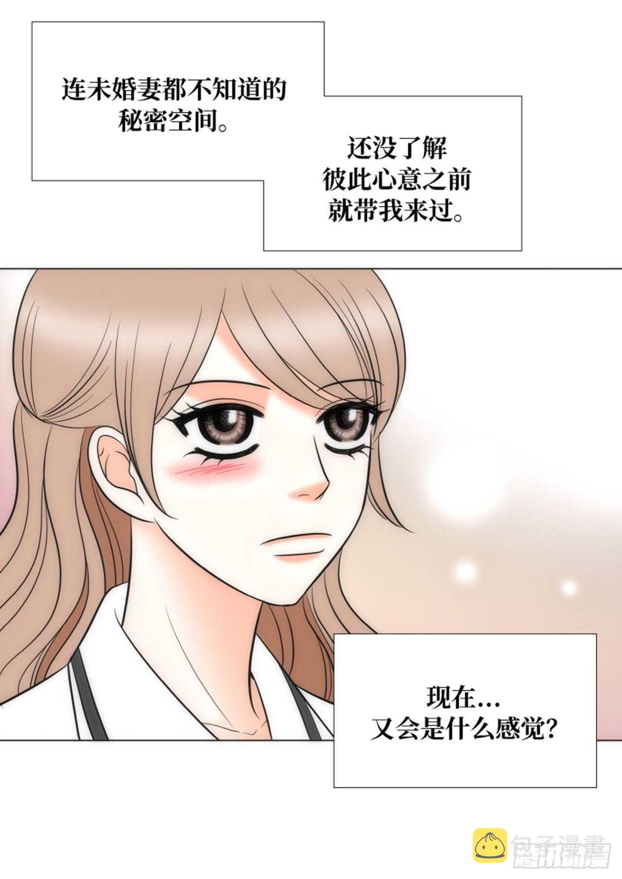 第51话7