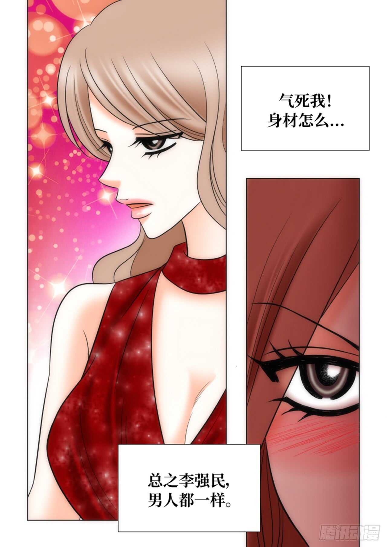 第34话47