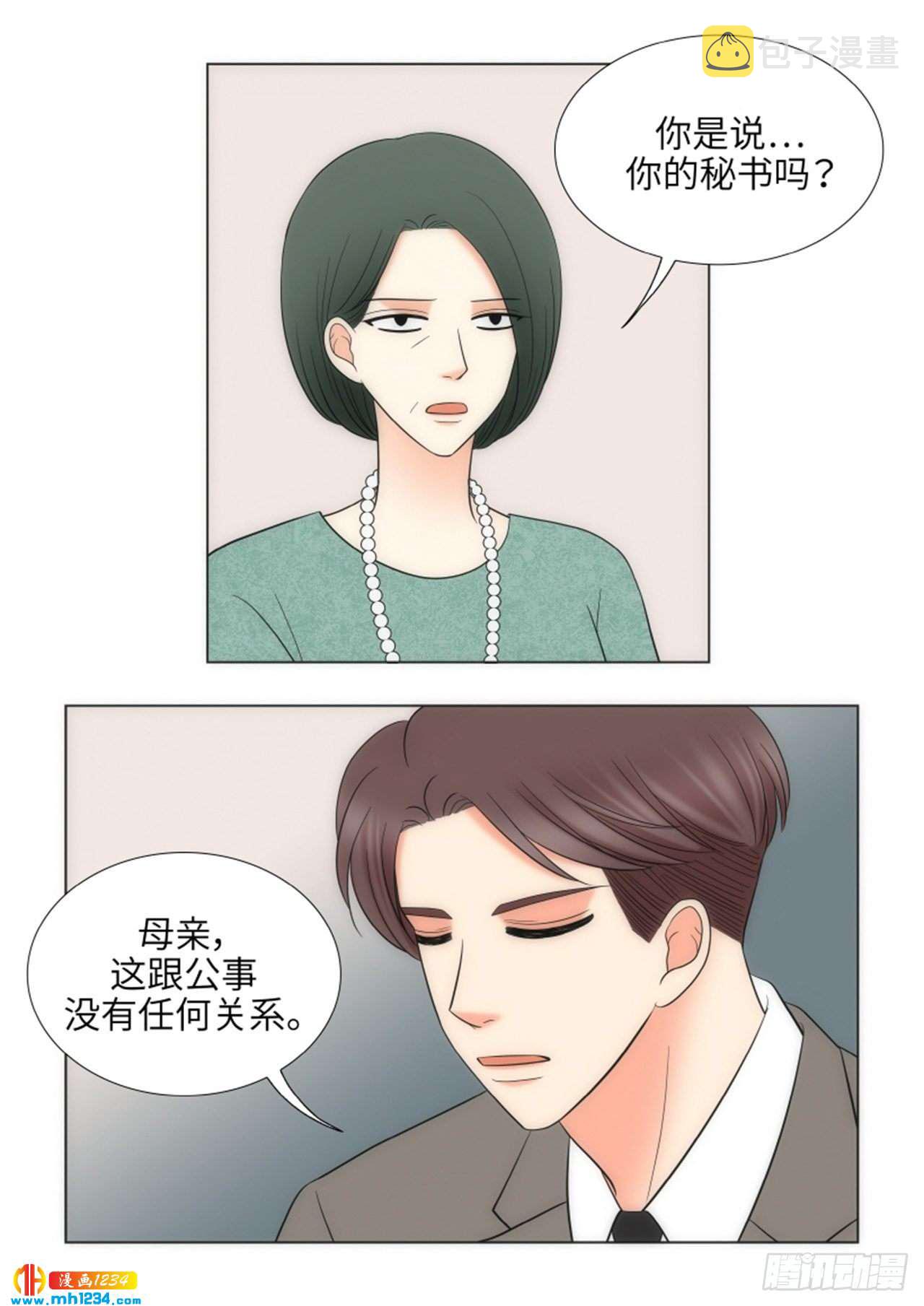 第69话50