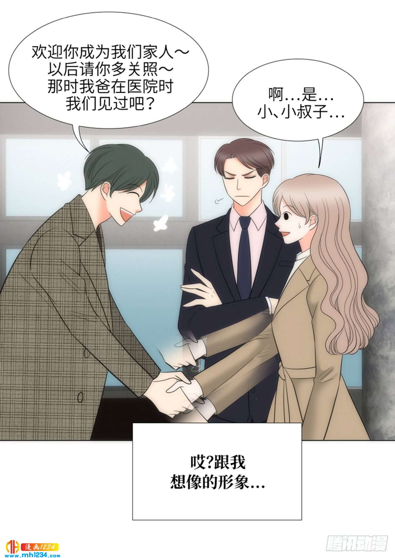 第84话26