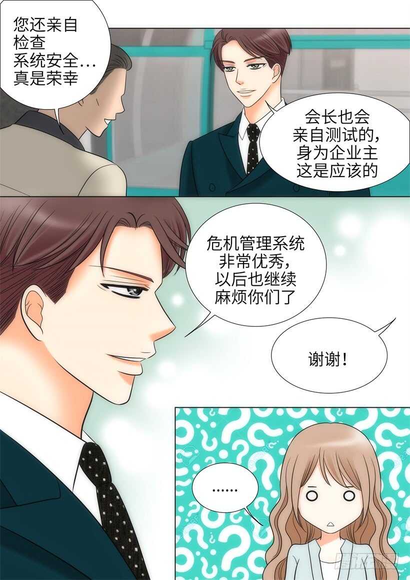 第18话29