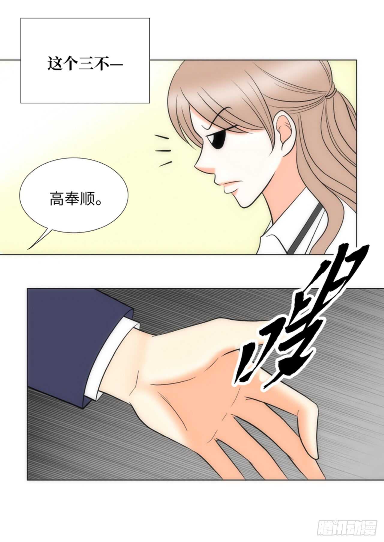 第34话72