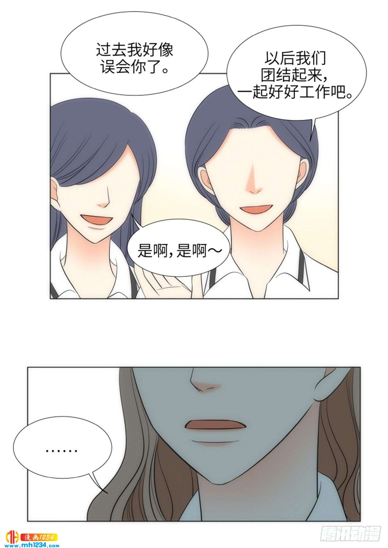 第77话5