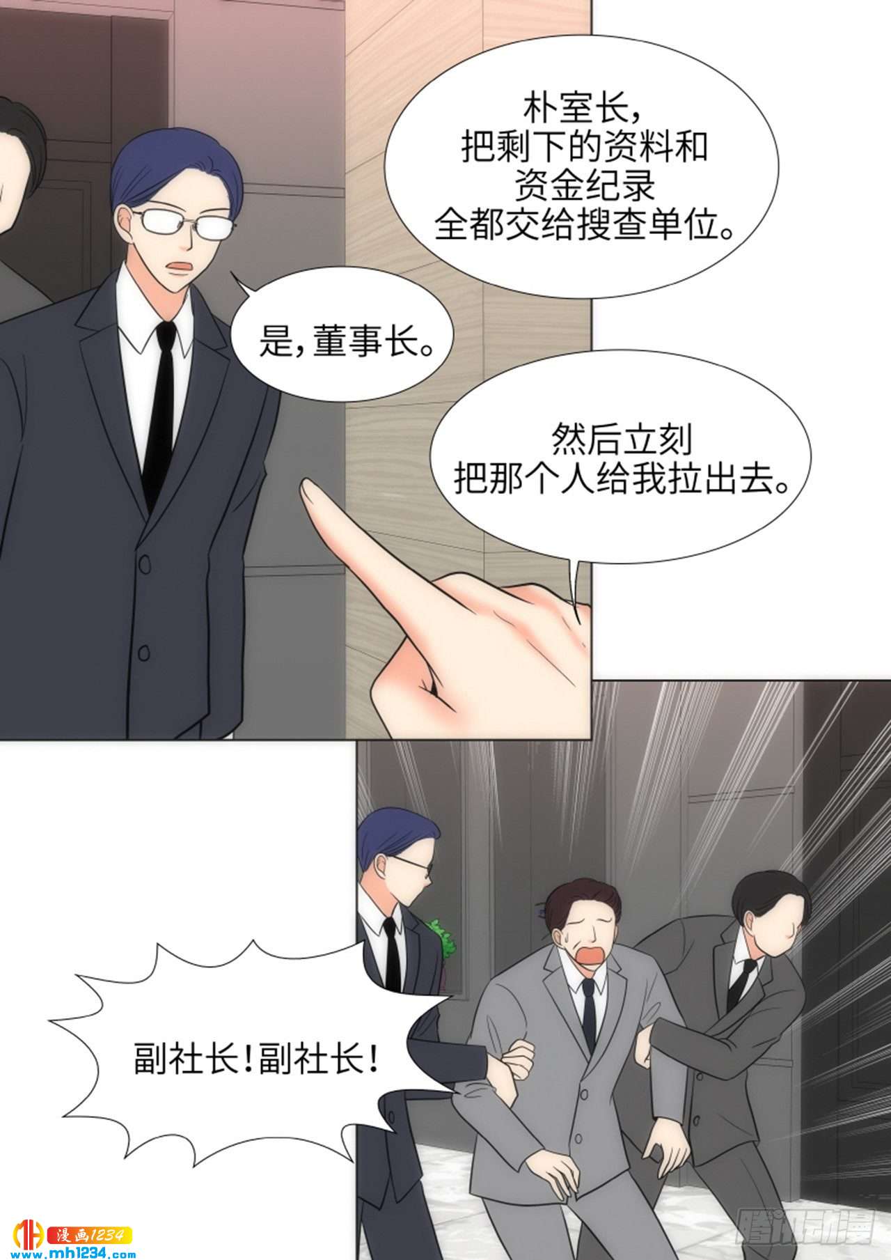 第73话25