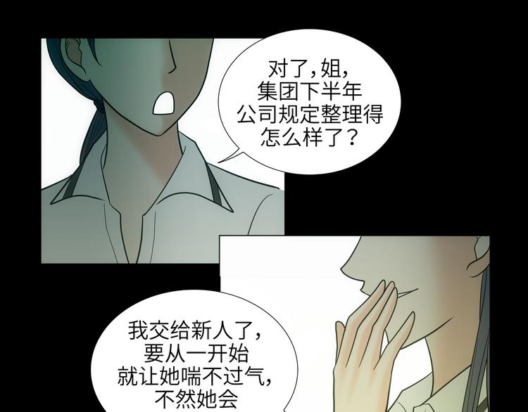 第6话24
