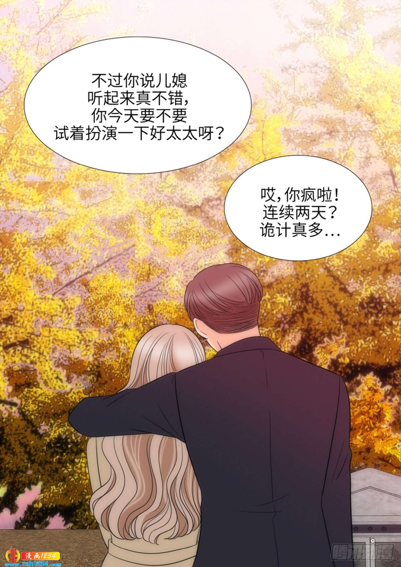 第84话58