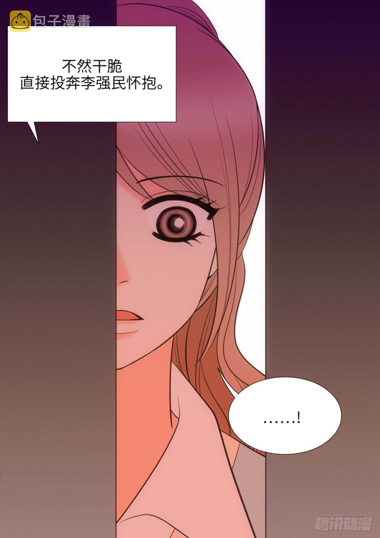 第43话11