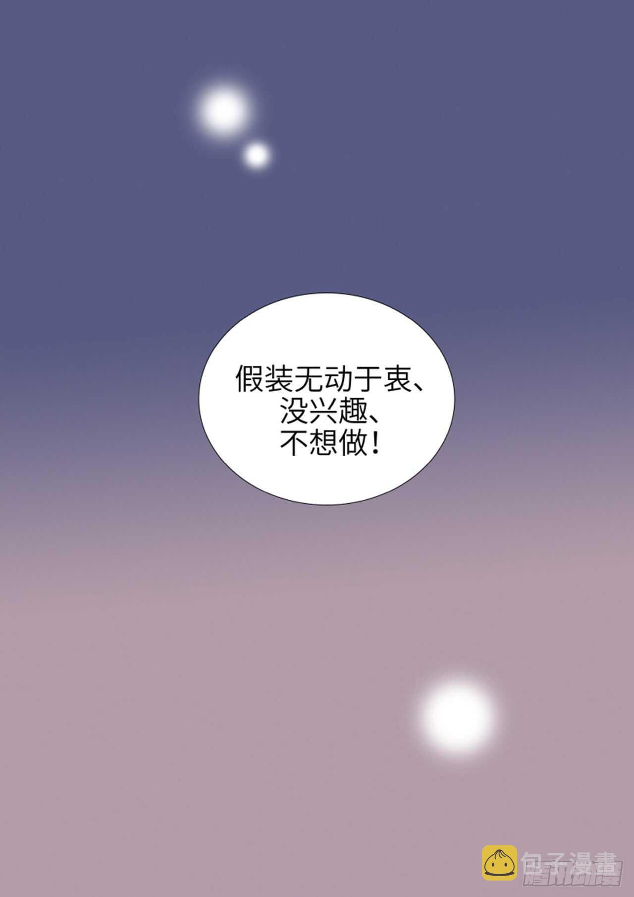 第41话27