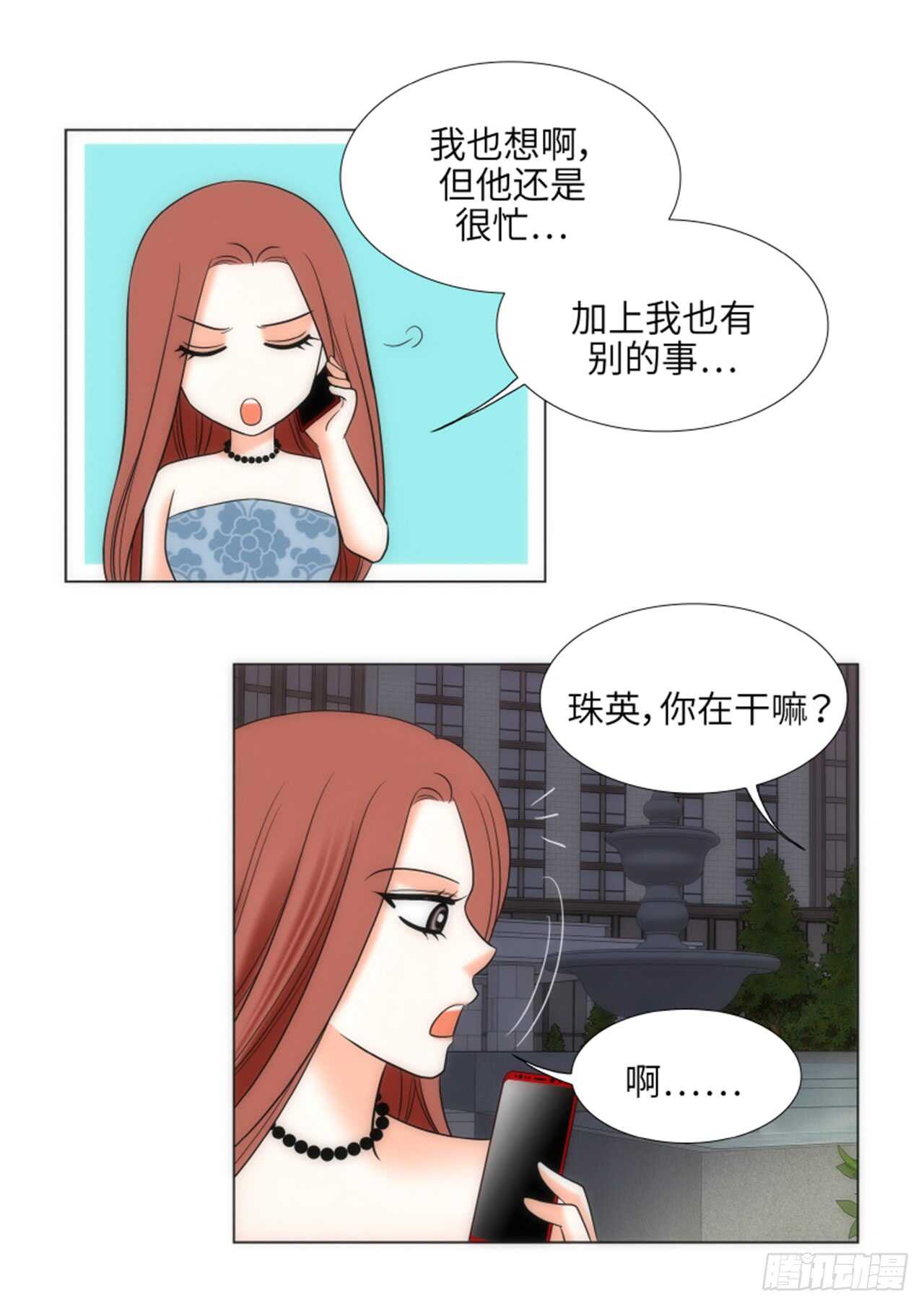 第37话7