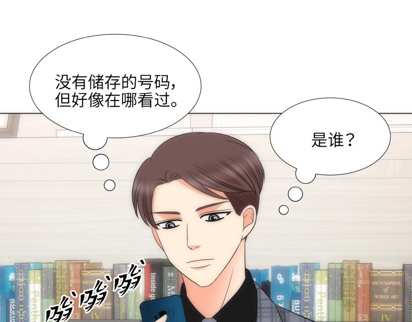 第78章132