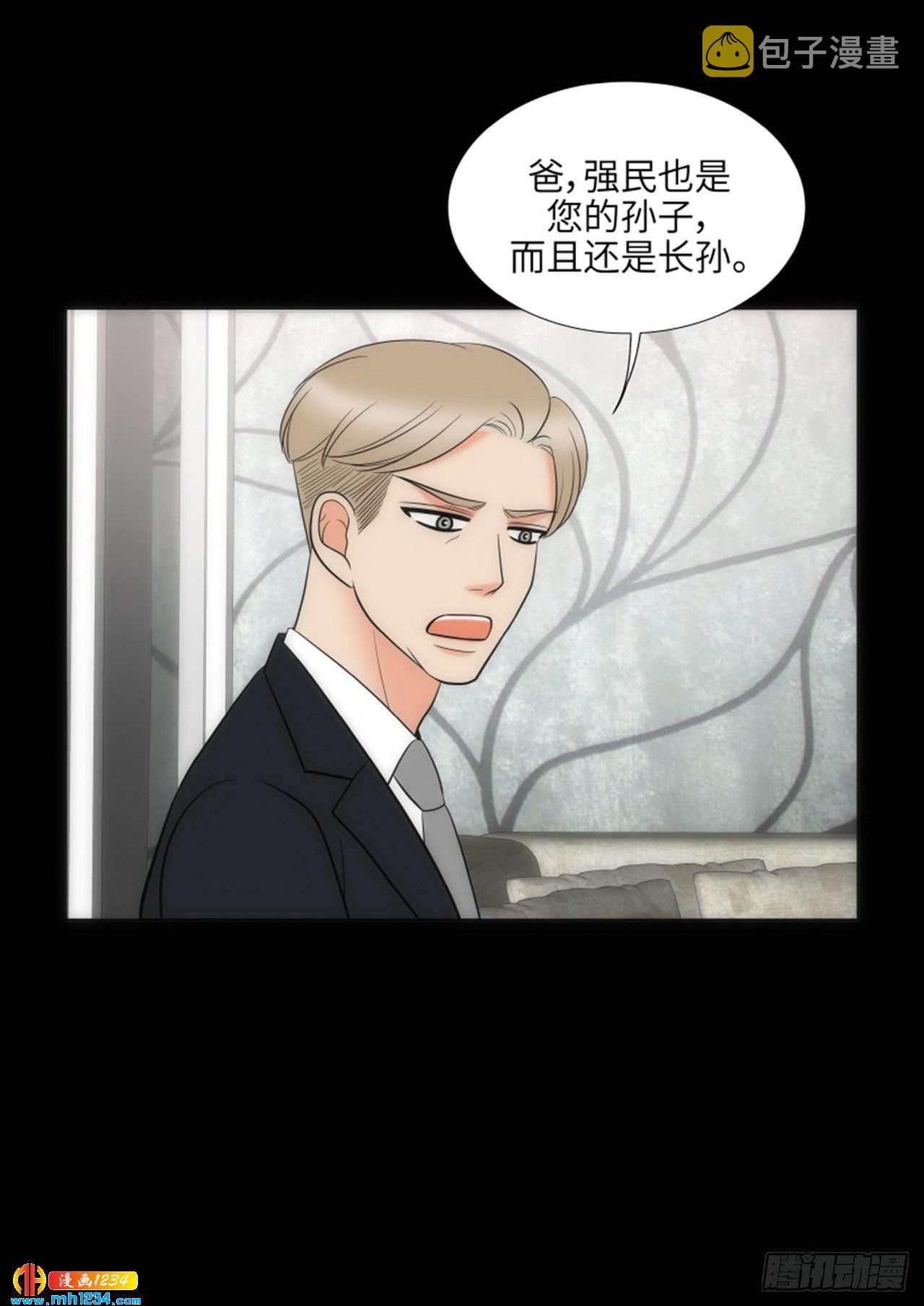 第67话39