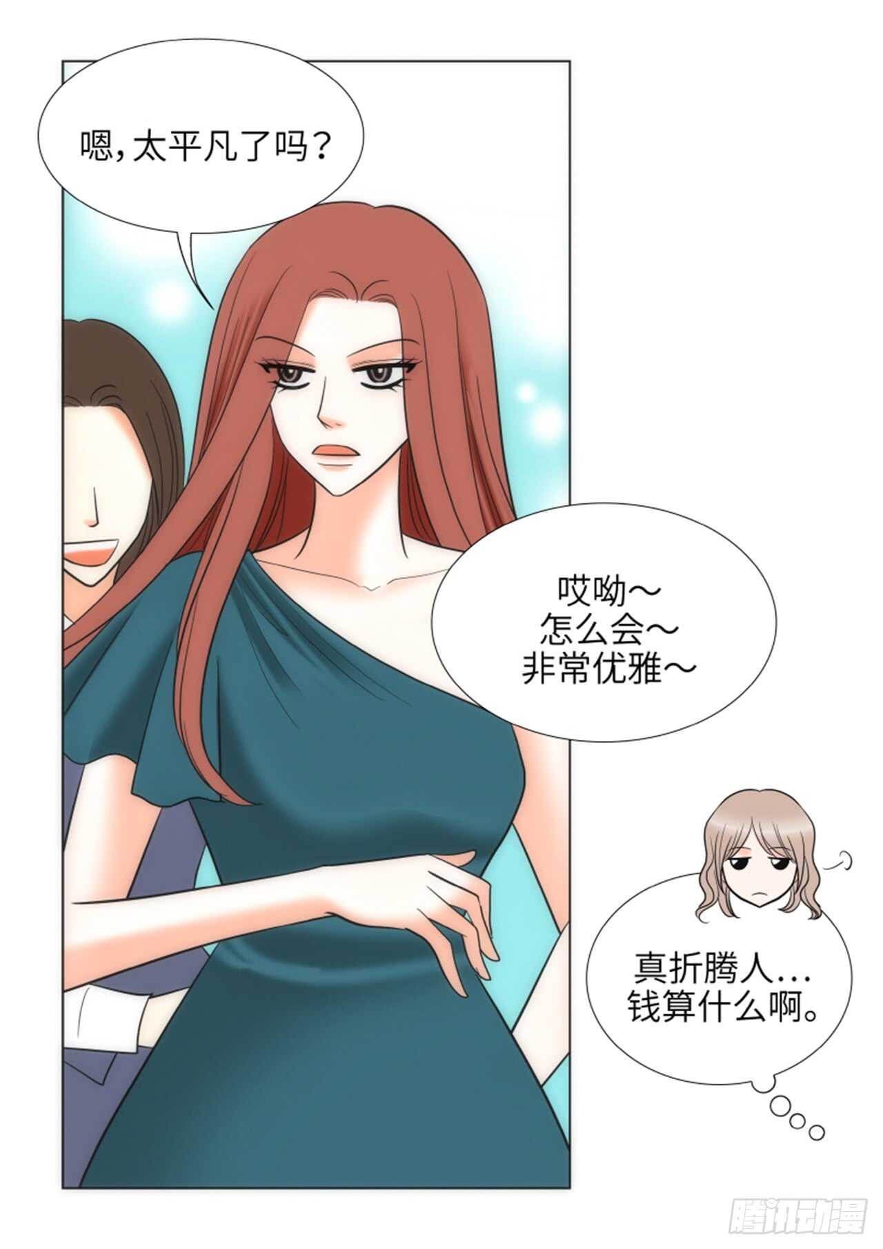 第34话35