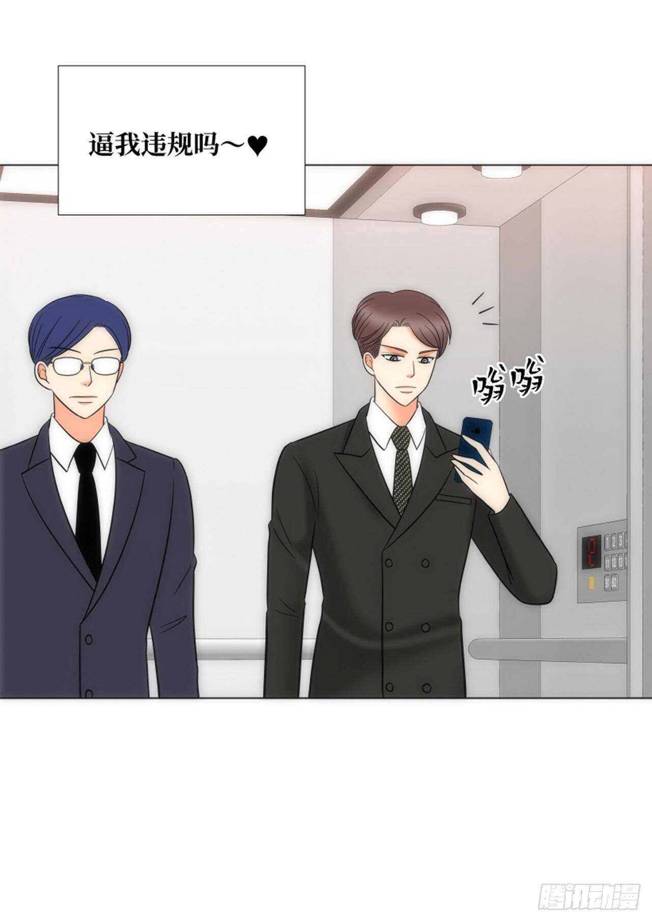 第53话53