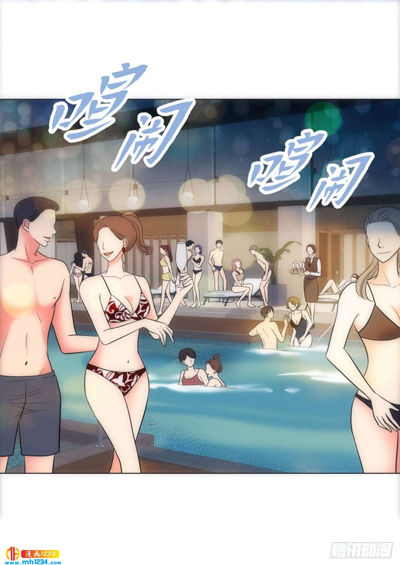 第61话1