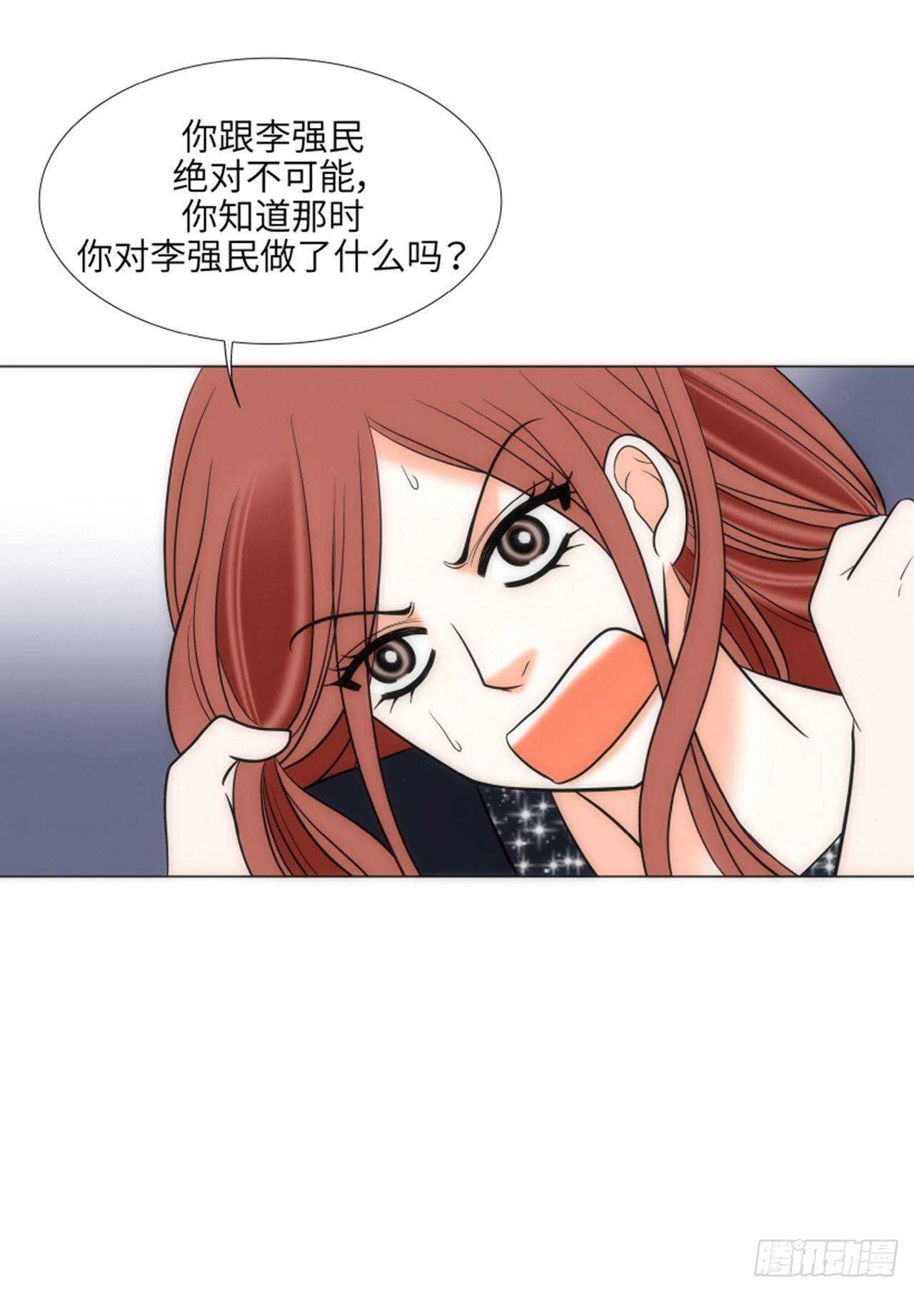 第56话68